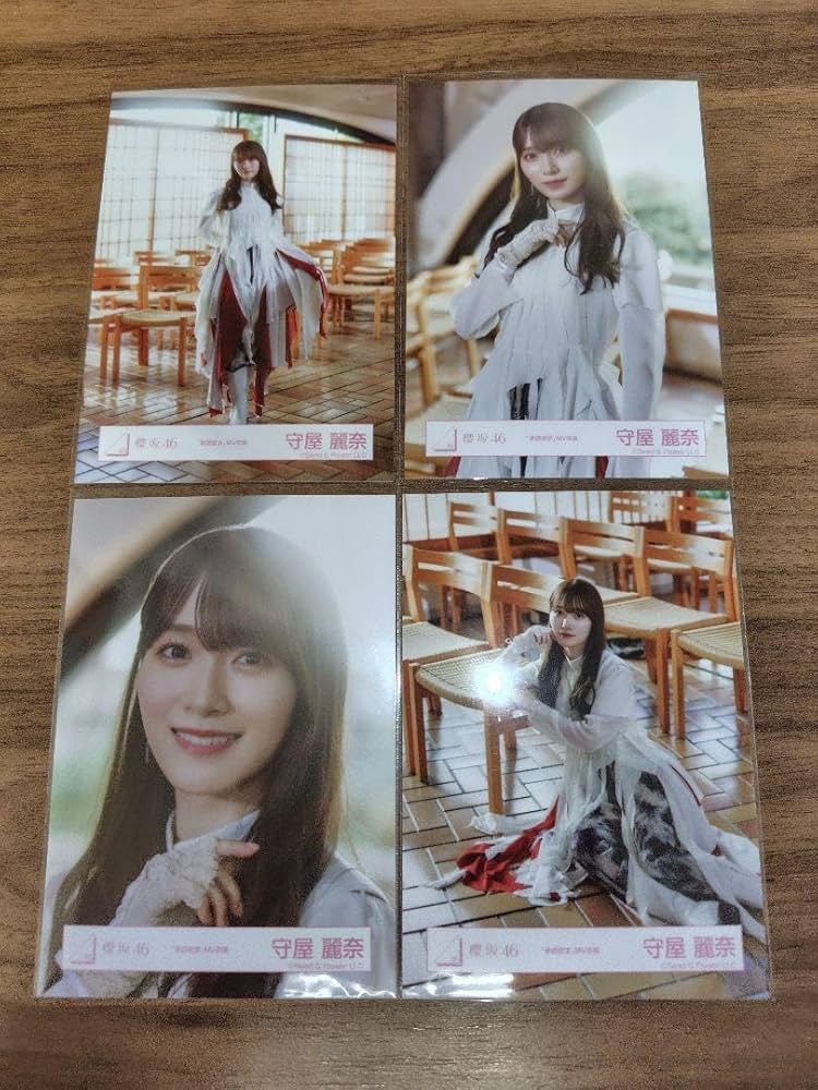 櫻坂46 守屋麗奈 承認欲求 秘蔵 生写真 Amazon.co.jp: 櫻坂46 守屋麗奈 承認欲求 封入 生写真 コンプ